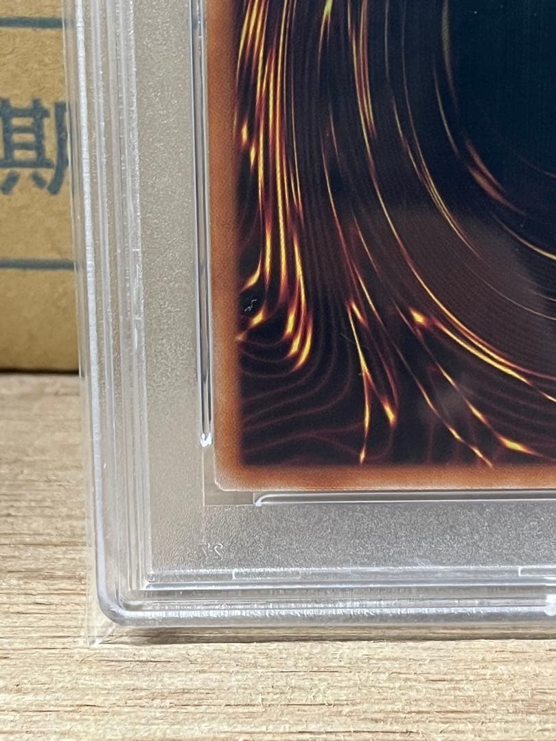 Evil★Twin リィラ プリシク　PSA10