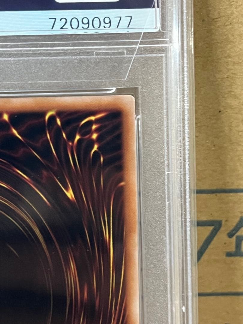 Evil★Twin リィラ プリシク　PSA10