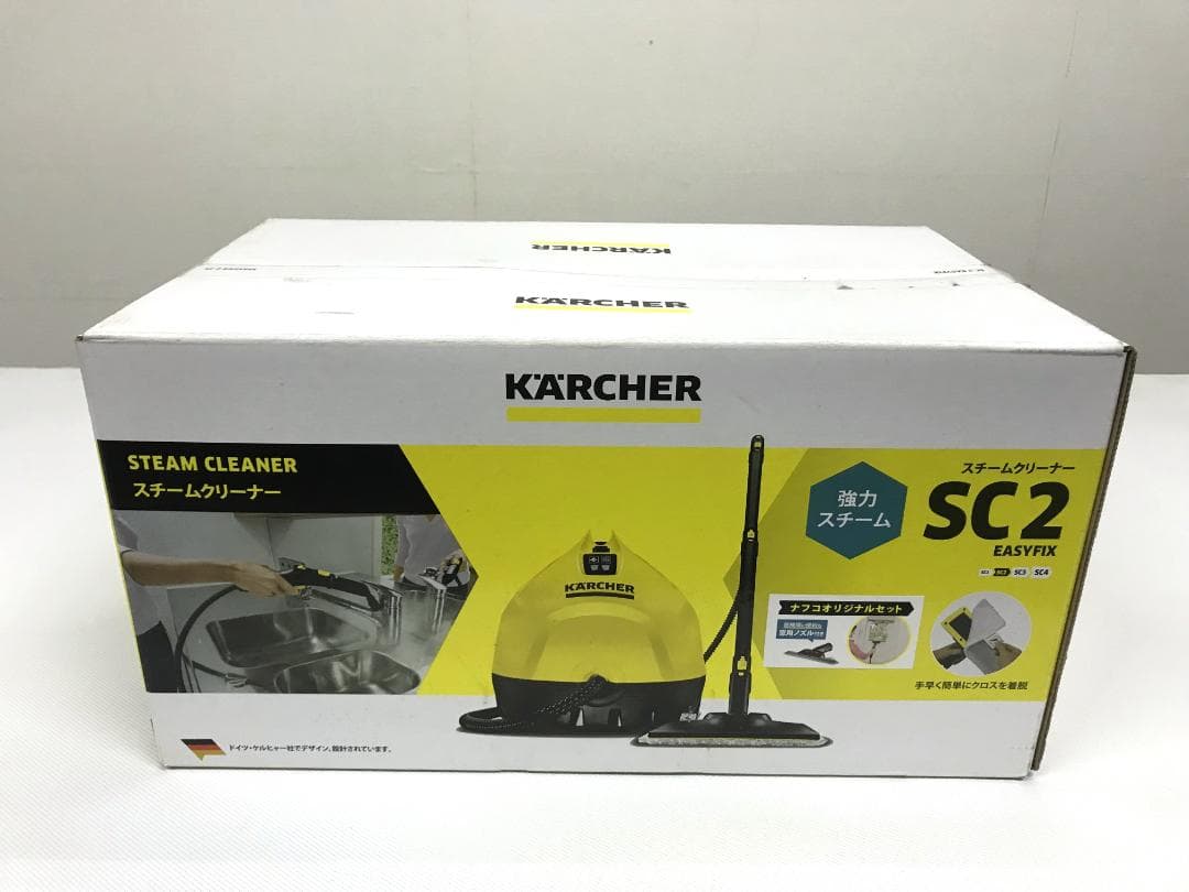 未開封　ケルヒャー スチームクリーナ　EasyFix SC2