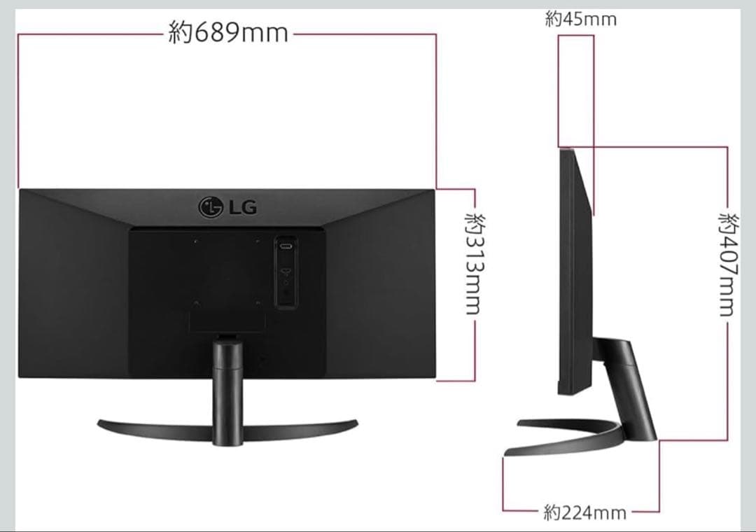 LG モニター ディスプレイ 29WP500-B 29インチ　ウルトラワイド