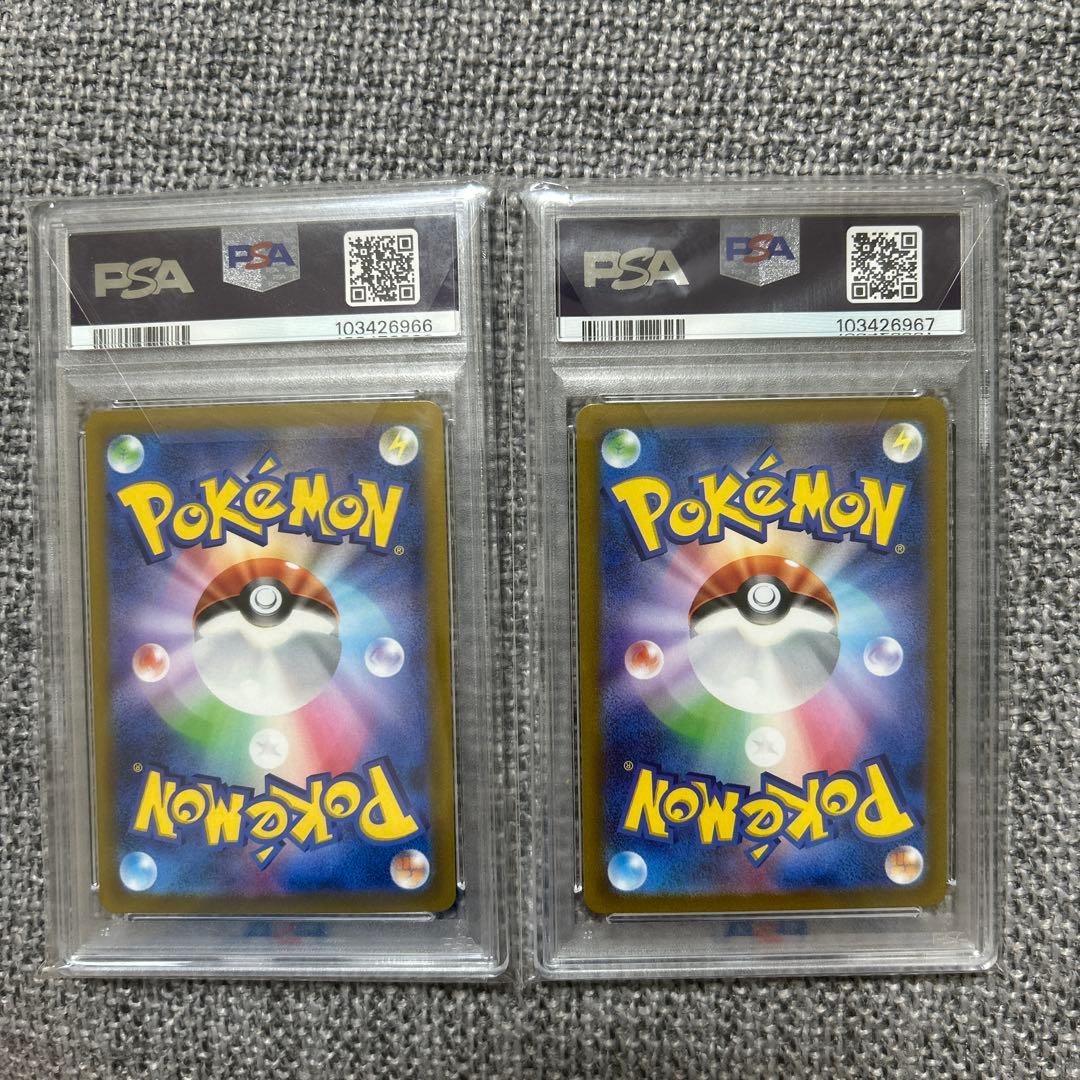 【PSA10】ピカチュウ AR S12a VSTARユニバース 連番