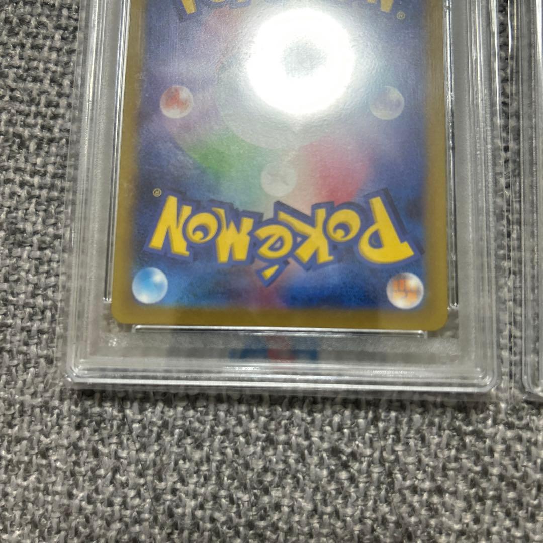 【PSA10】ピカチュウ AR S12a VSTARユニバース 連番