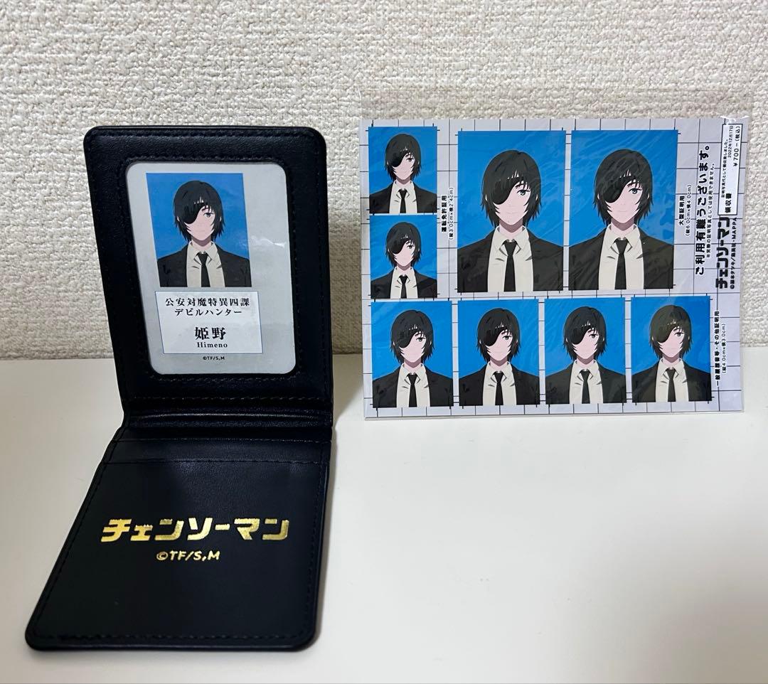 チェンソーマン 公安対魔特異四課 手帳風カードケース 姫野　id手帳　ステッカー