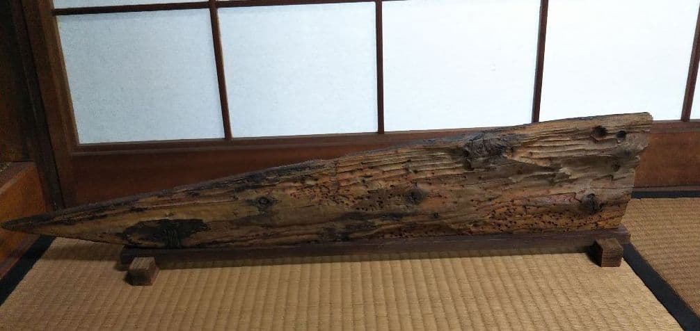 茶道具 結界 舟板 京間 澤井泉源 ②