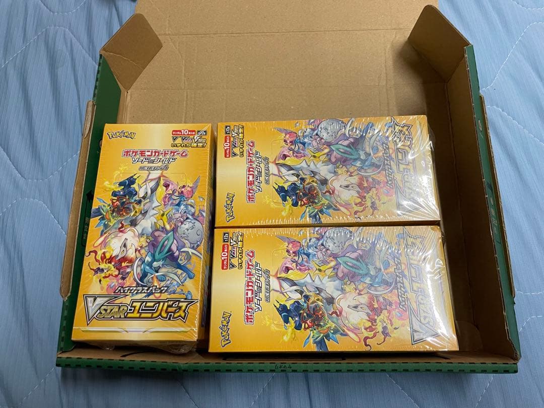 ブイスターユニバース3BOX未開封シュリンク付き