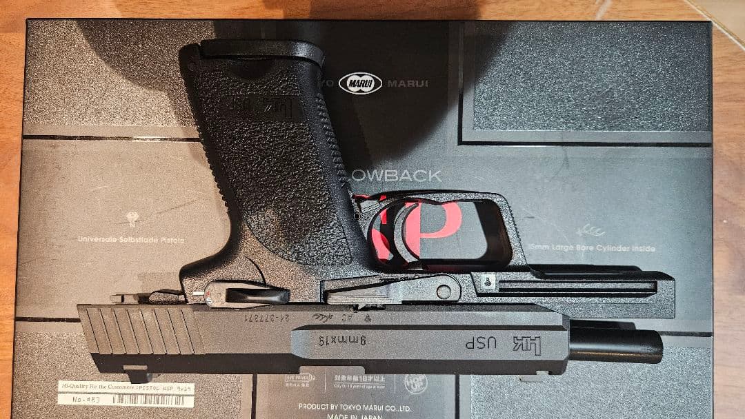 東京マルイ　ガスブローバック　USP