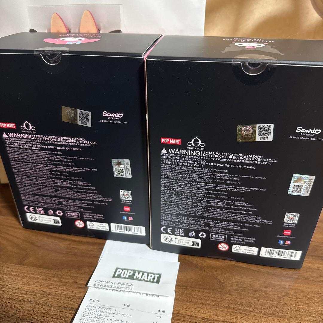 POPMART SKULLPANDA マイメロ クロミ 2体セット