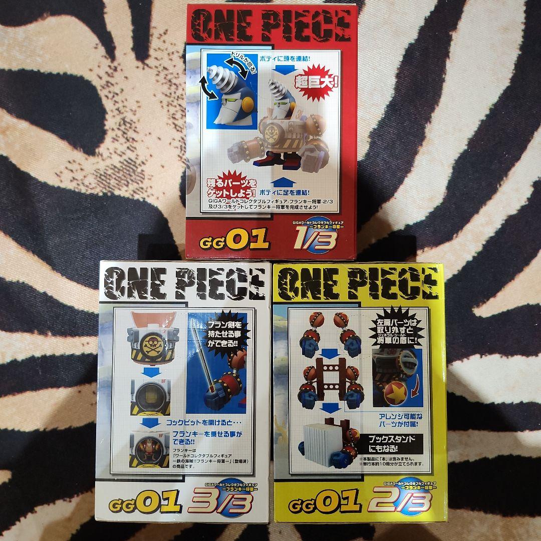 ワンピース　ワーコレ　GIGAワールドコレクタブルフィギュア フランキー将軍