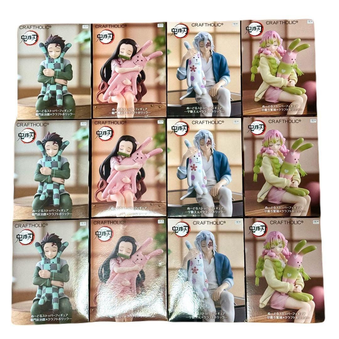 鬼滅の刃 ぬーどるストッパーフィギュア クラフトホリック 【4種】【12体】