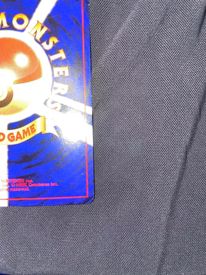 11月で出品終了！お誕生日ピカチュウ　旧裏