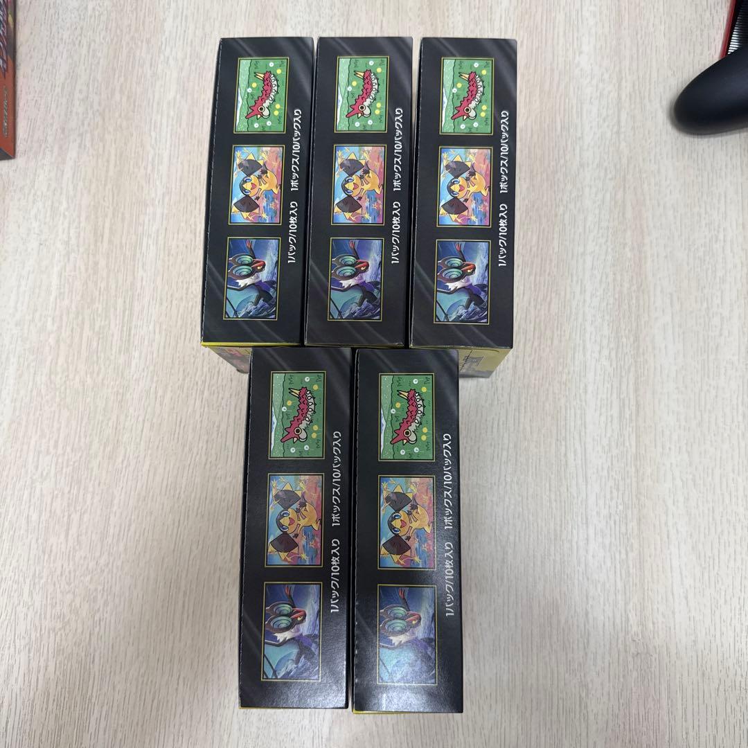 MEGAドリームex シュリンク無し　ペリペリ有　 5BOX レシート有