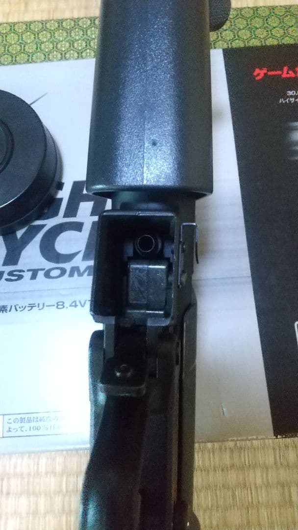 東京マルイ MP5 A5 電動ガン ハイサイクルカスタム 色々セット