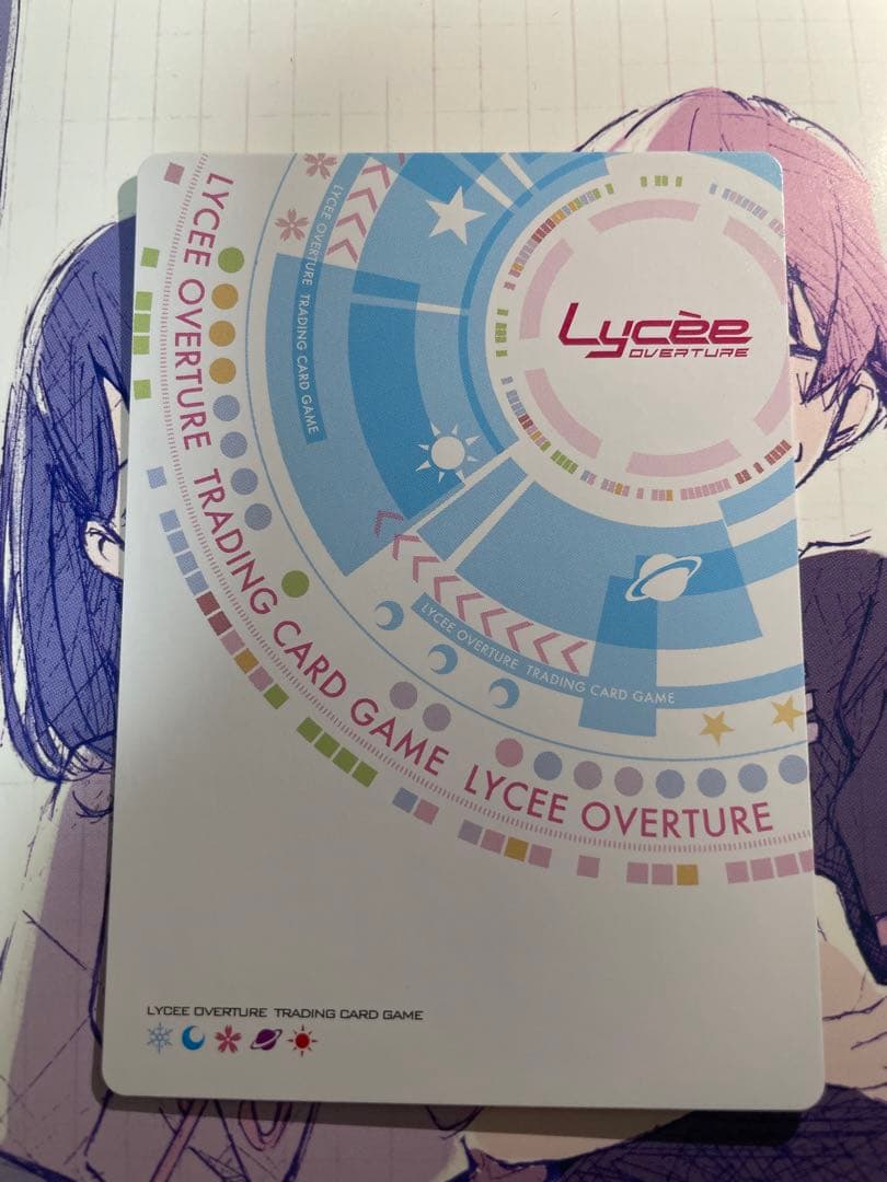 lycee 素直じゃない 朱鷺坂 七緒 サイン SSP リセ