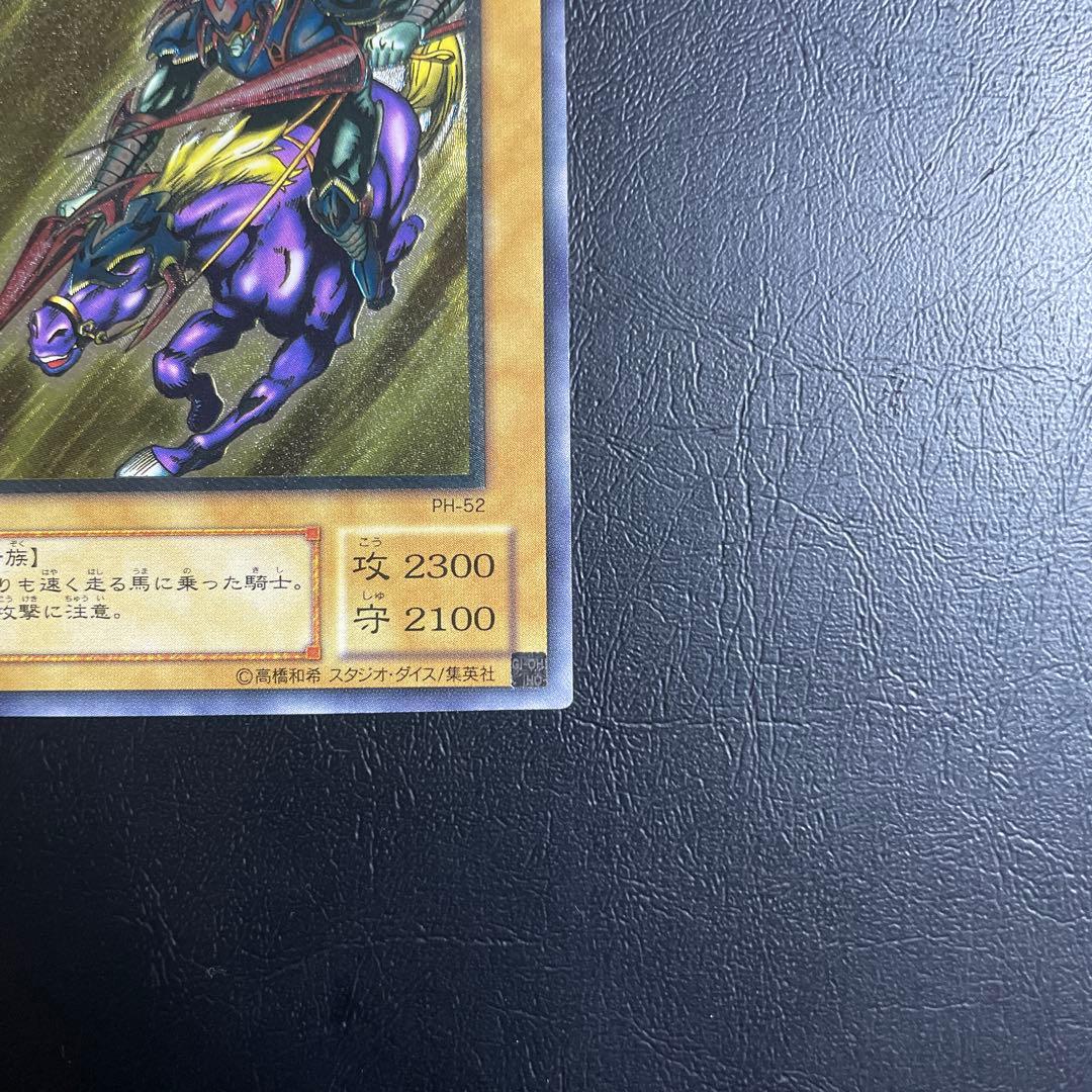 暗黒騎士ガイア レリーフ