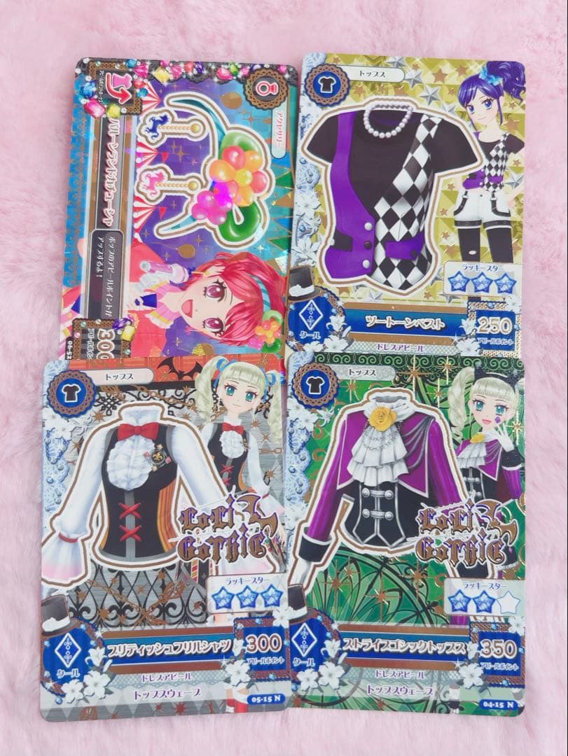 アイカツカード まとめ売り 230枚~