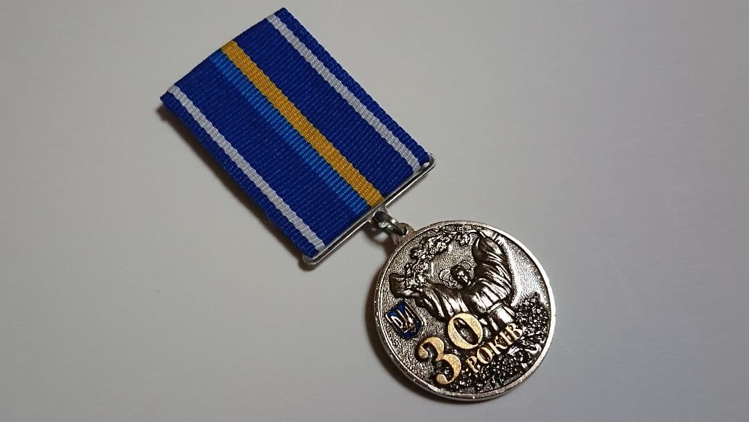 ね*）様 独立30周年記念メダル (2021年) Ukraine