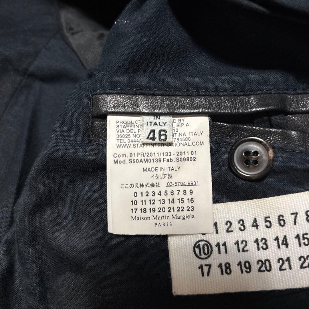 11SS メゾンマルタンマルジェラ 八の字 5zip ライダースジャケット