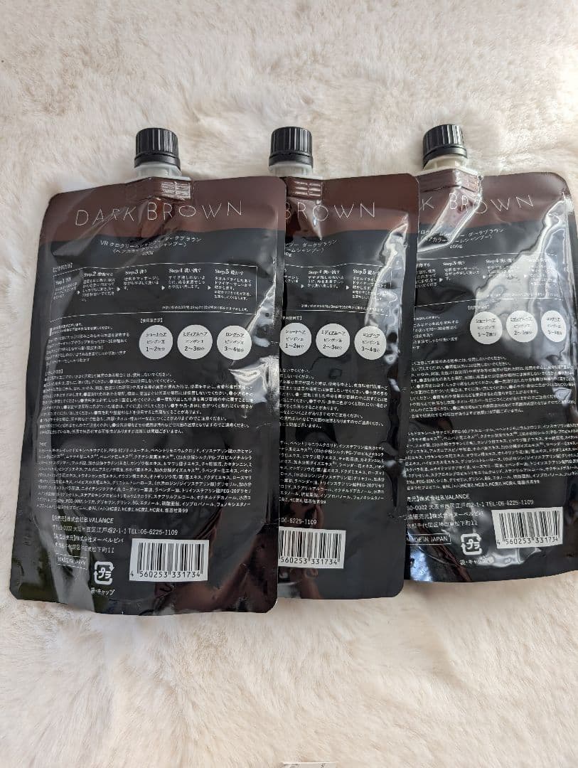 KURO クリームシャンプー　ダークブラウン　３袋セット