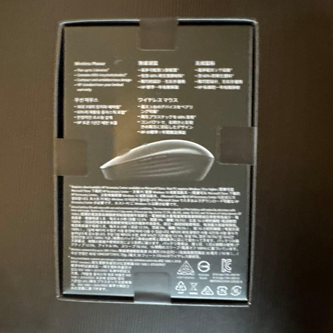 710 Rechargeable Silent Mouse ワイヤレスマウス