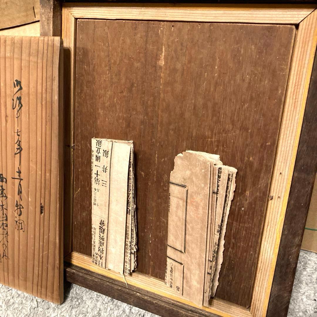 明治時代　ロシア正教会 イコン 聖母子像 キリスト教 聖母マリア イエスキリスト