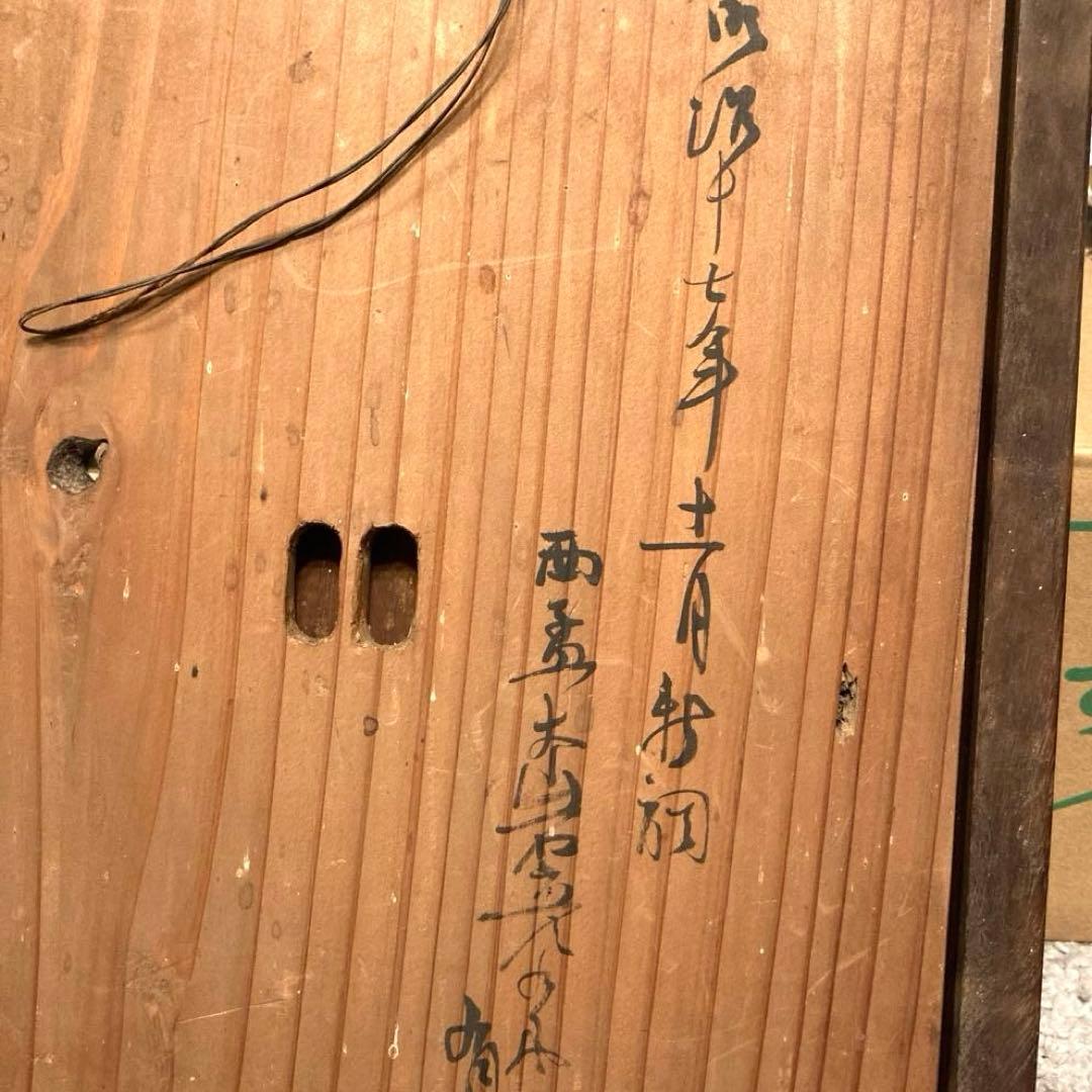 明治時代　ロシア正教会 イコン 聖母子像 キリスト教 聖母マリア イエスキリスト