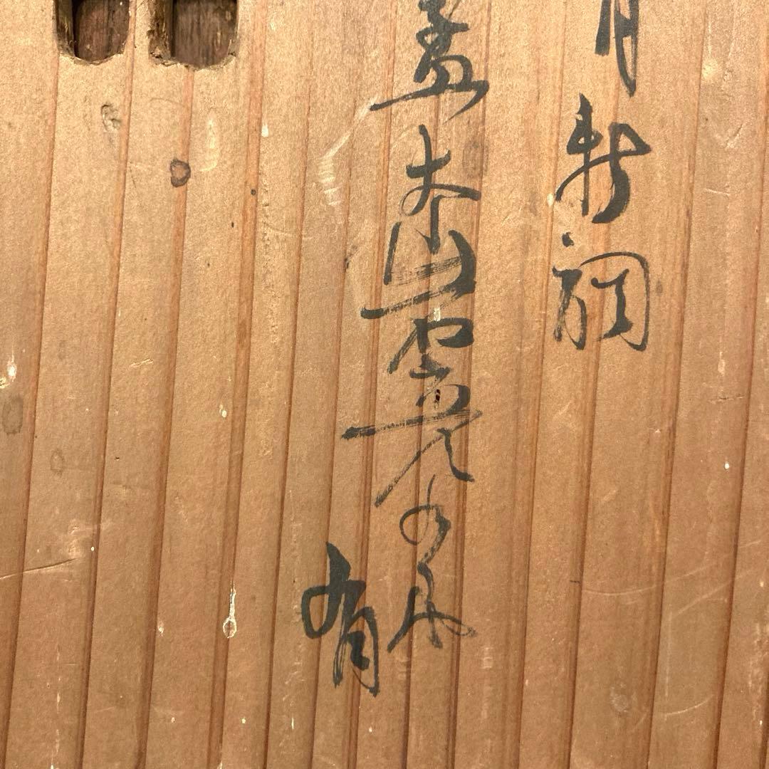 明治時代　ロシア正教会 イコン 聖母子像 キリスト教 聖母マリア イエスキリスト