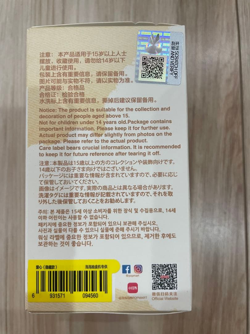 【正規品】ラブブ PIN FOR LOVE イニシャル ハートシークレット