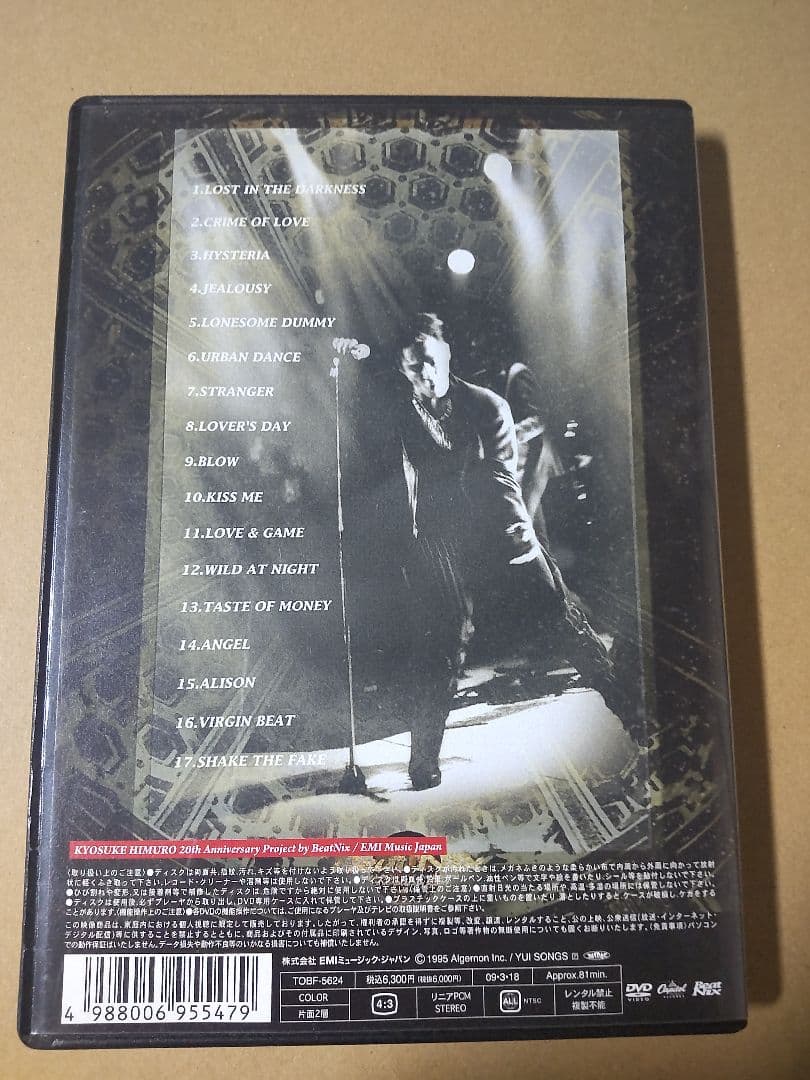 氷室京介/LIVE AT THE TOKYO DOME BOOWY
