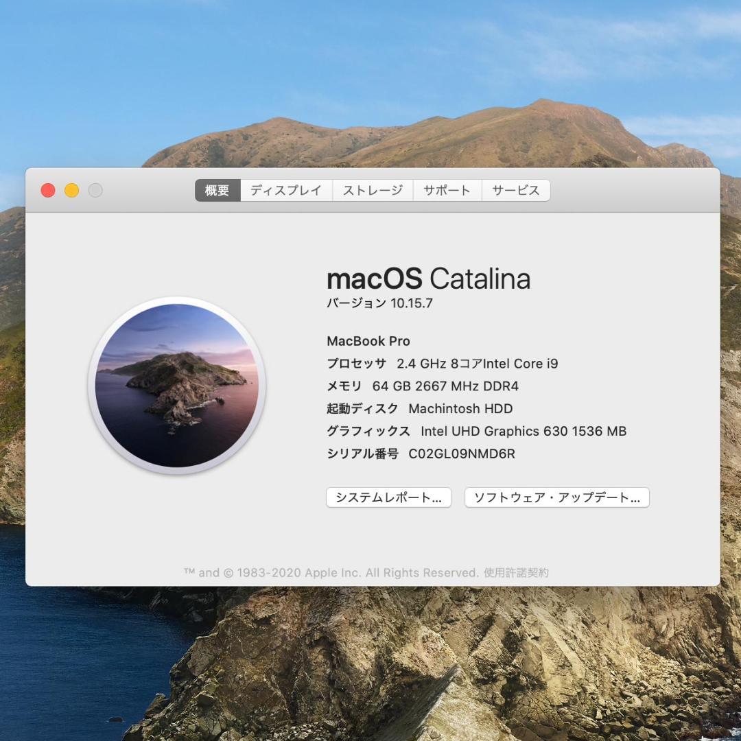 64GBメモリ/Core i9搭載 16インチ MacBook Pro☆