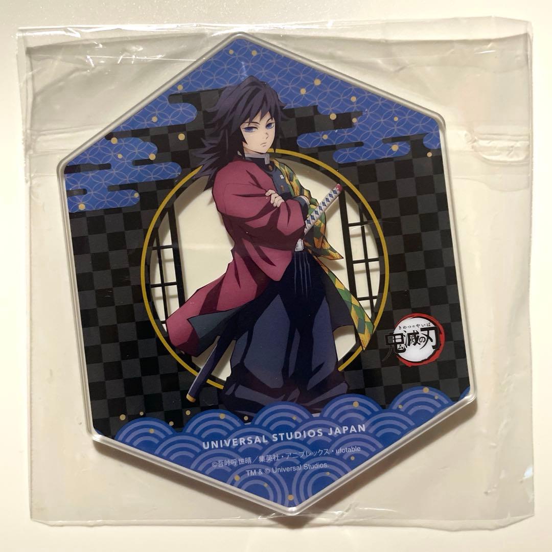 鬼滅の刃　ユニバ　USJ アクリルコースター　冨岡義勇