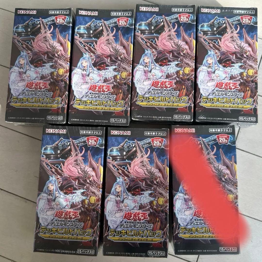 遊戯王　インフィニティチェイサーズ 未開封　シュリンク付き　7boxセット