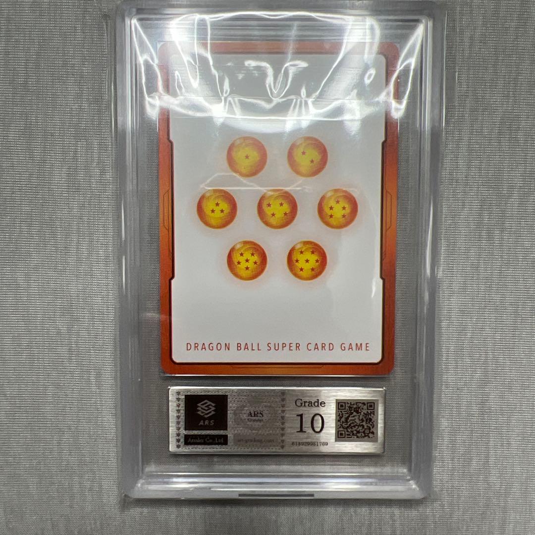 ARS10 エナジーマーカー GodRank ドラゴンボール FWS5 E-69