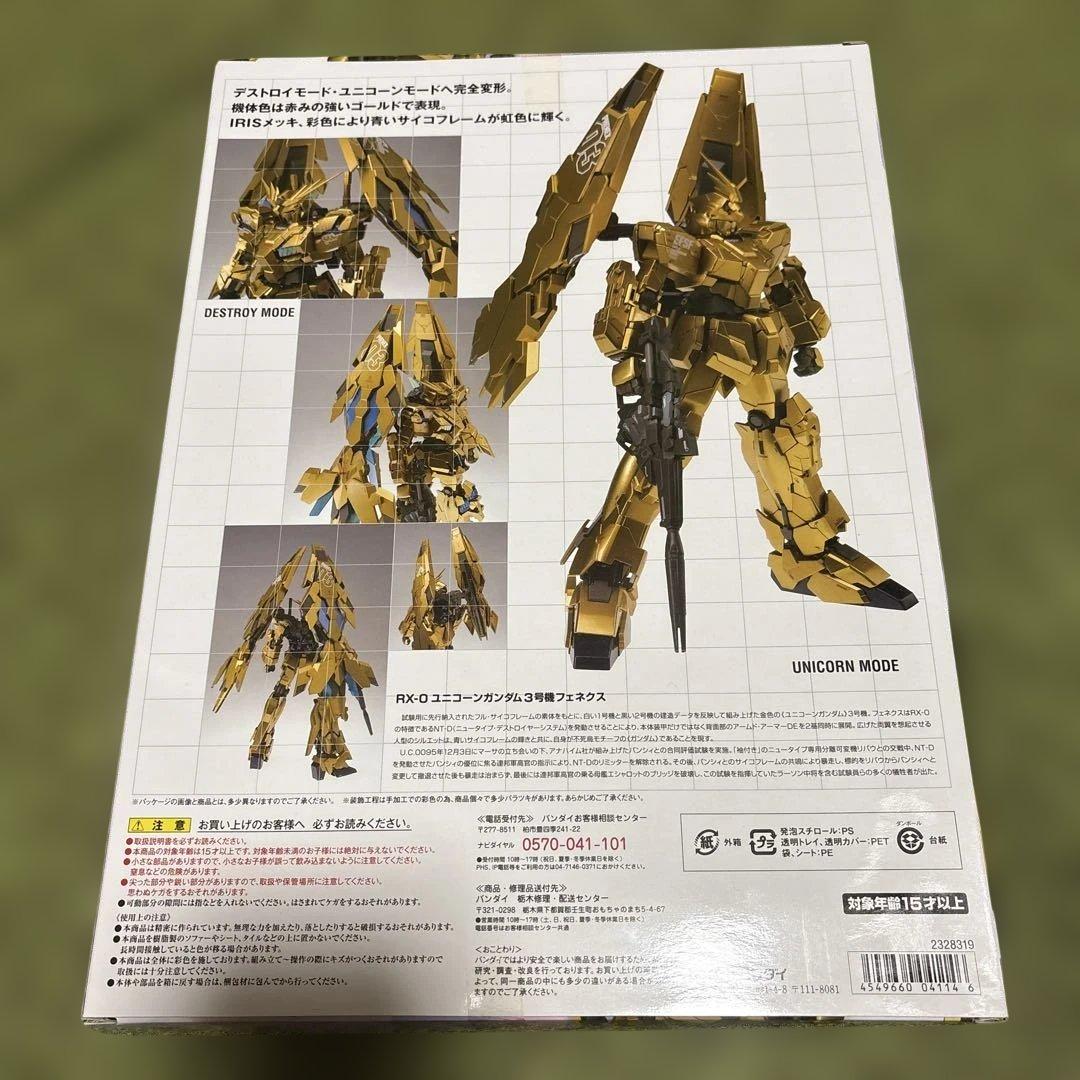 a*a様 GFF L COMPOSITEユニコーンガンダム3号機フェネク