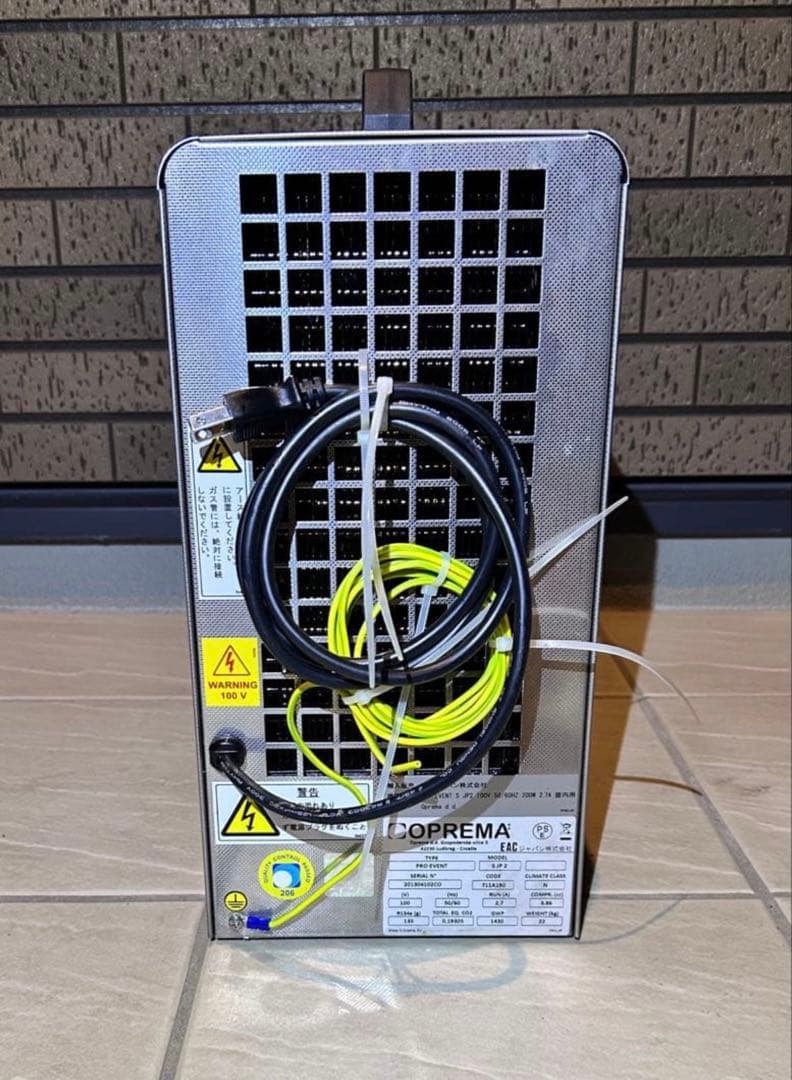 キリン　ビールサーバー