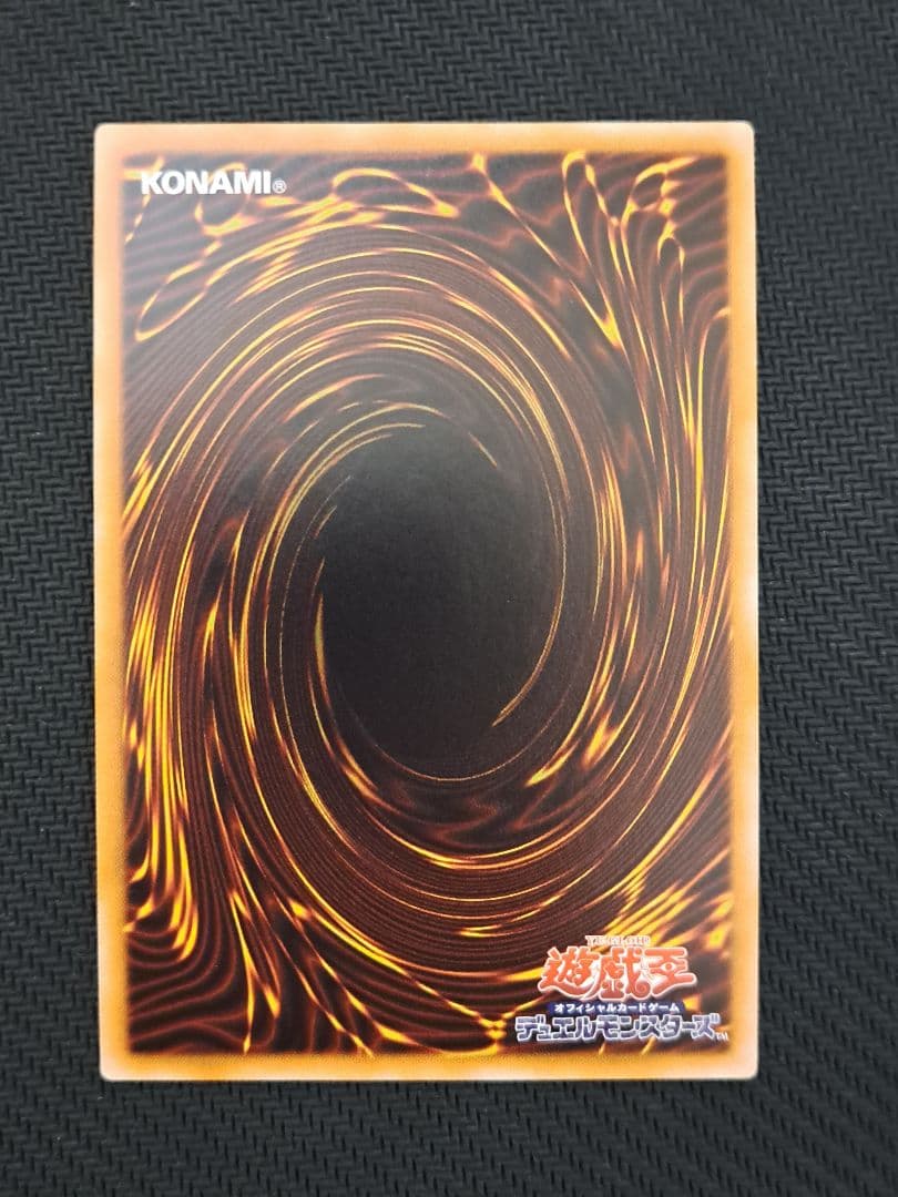 【遊戯王】ブラック•マジシャン•ガール(DVD付属 20thシークレットレア)