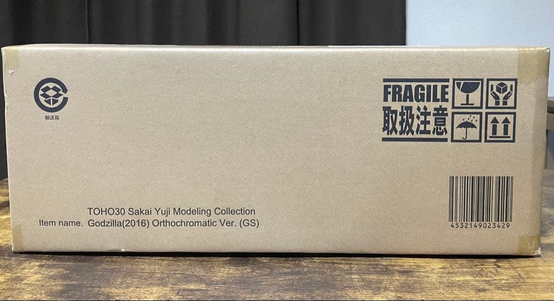 東宝30cmシリーズ ゴジラ(2016) 第4形態 オルソver ゴジラ•ストア