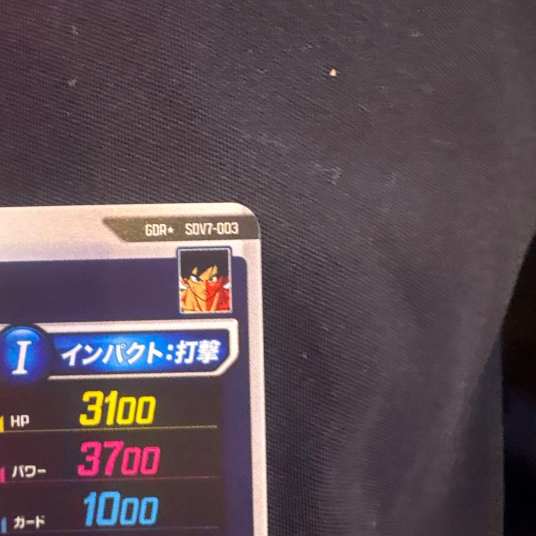 sdv7-003 パラレル 孫悟空