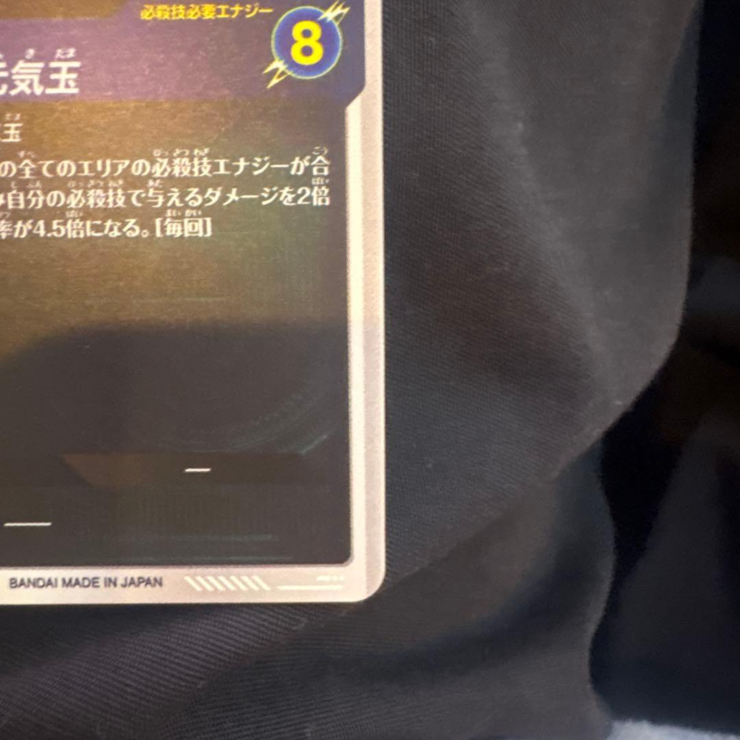 sdv7-003 パラレル 孫悟空