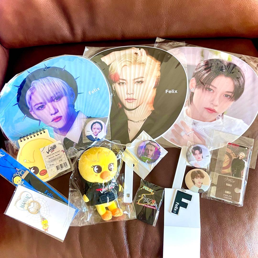 Stray Kids Felix グッズ　セット
