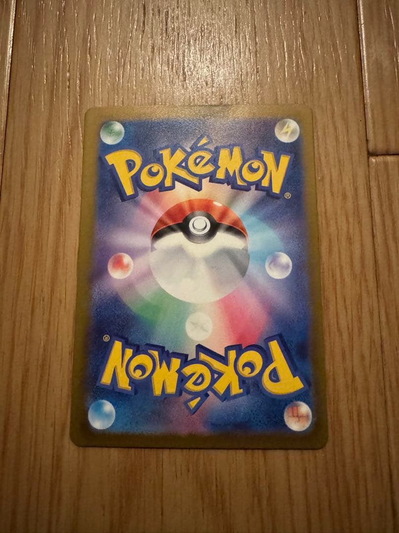 ナンジャモ SAR SV2D クレイバースト 096/071