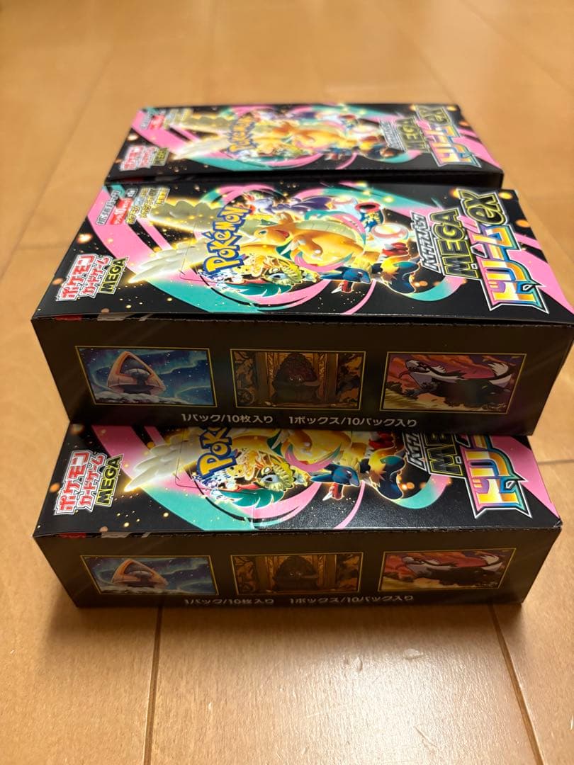 メガドリームex 未開封box シュリンクなしぺりぺりあり　5BOX