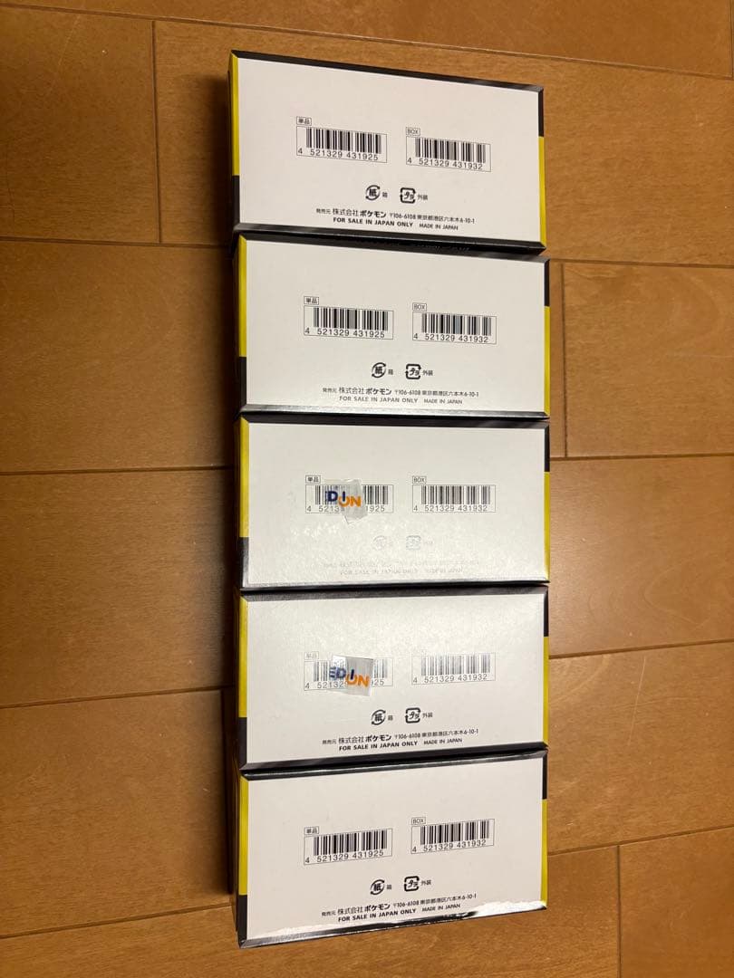 メガドリームex 未開封box シュリンクなしぺりぺりあり　5BOX