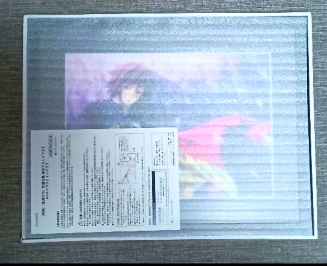 【義勇/新品未使用】鬼滅の刃　柱稽古編　キャラファイングラフ　全巻購入特典