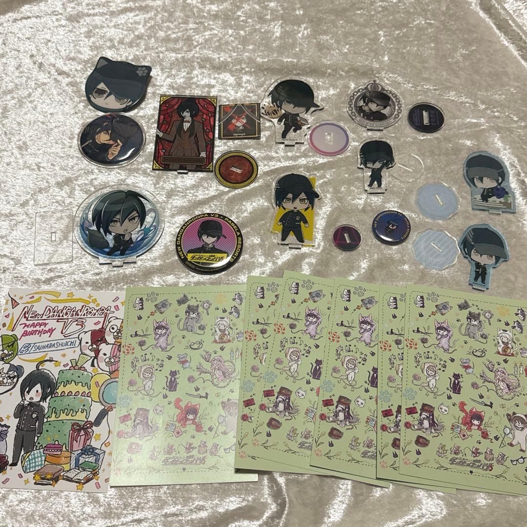 ニューダンガンロンパV3 最原終一 グッズ15点セット