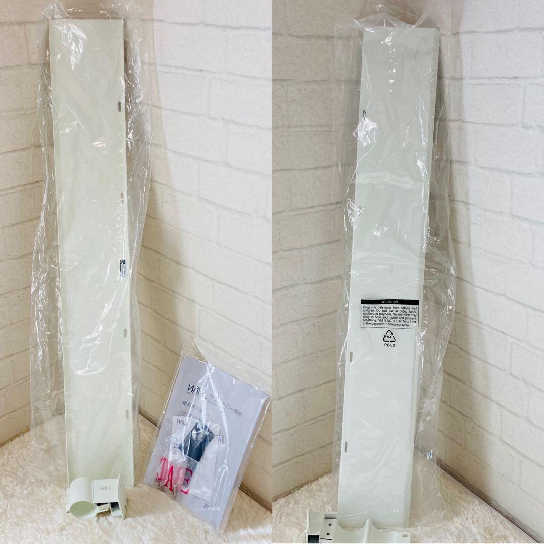 【ほぼ未使用】サウンドバー付き　イコールズWALL A2 テレビスタンド