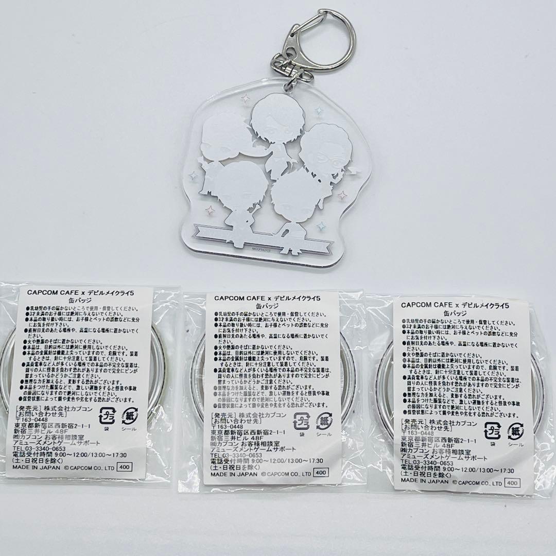 デビルメイクライ 5 カプコンカフェ　缶バッジ　アクリルキーホルダー