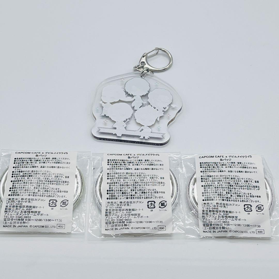 デビルメイクライ 5 カプコンカフェ　缶バッジ　アクリルキーホルダー