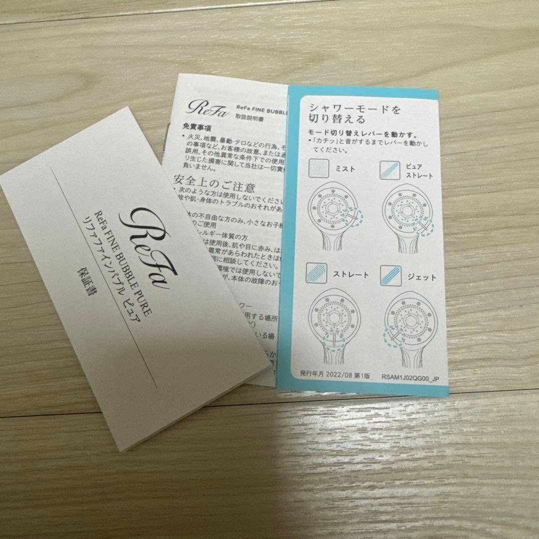 Refa ファインバブル ピュア (PURE) シャワーヘッド