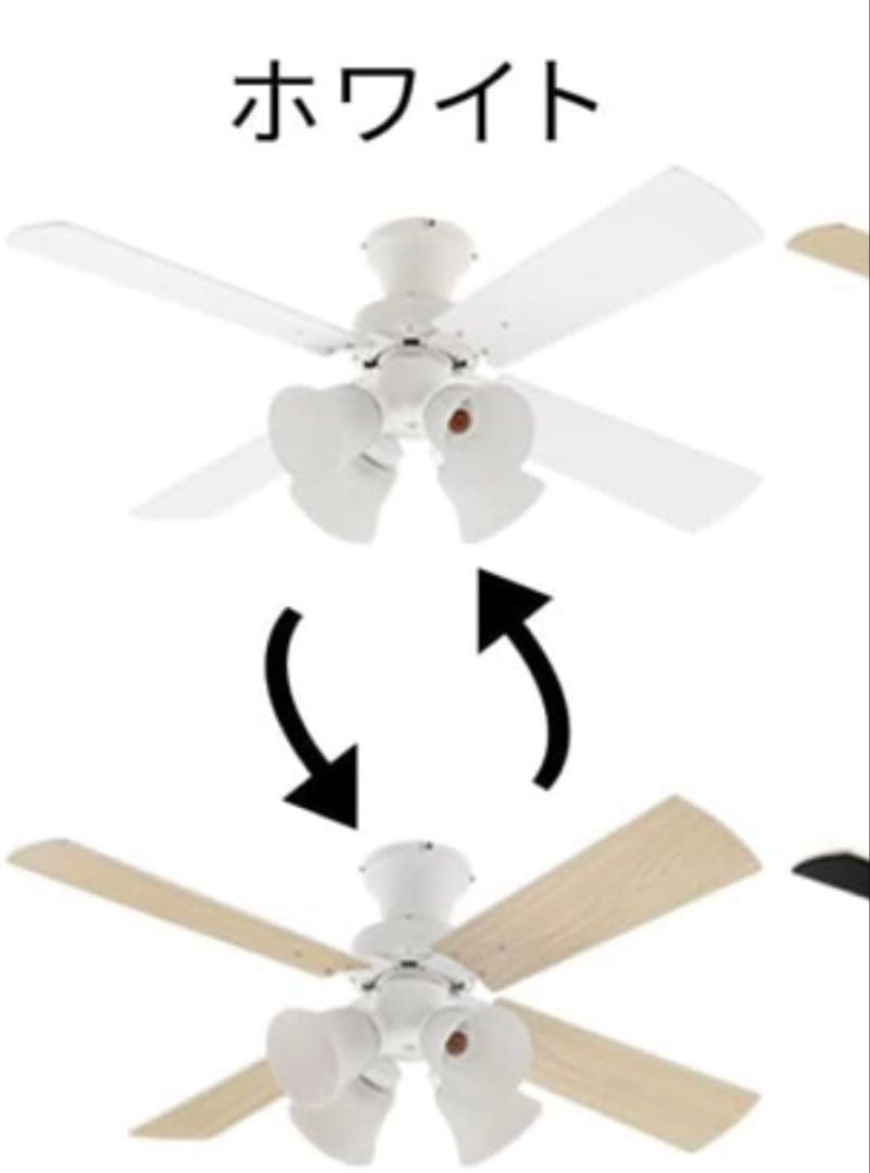 専用です　ホワイト シーリングファン