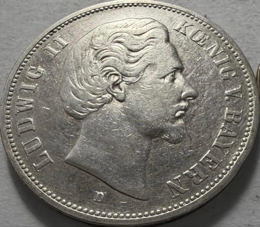 招*@様 1876年Dドイツ　バイエルン王国　　ルートヴィヒ2世 5マルク銀貨